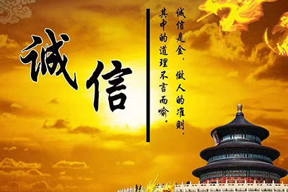 三都追款公司